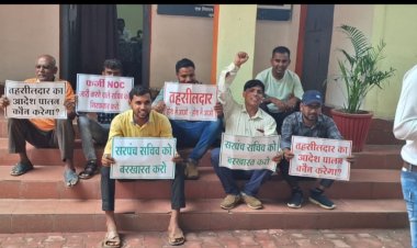 एसडीएम ने कहा चुनाव लड़ के बन जाओ सरपंच और हटा लो कब्जा, युवक एसडीएम रावटे का पुतला को जूता मारेंगे