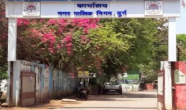 कल 10 जुलाई को वार्ड क्रमांक 36 से 49 तक,जनसमस्या निवारण शिविर में होगा आमजनों की समस्या-शिकायतों का समाधान