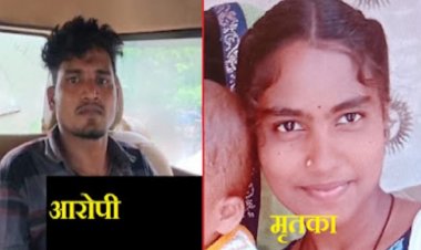 खुदख़ुशी नहीं यह तो हत्या निकली , मंगेतर ही निकला हत्यारा