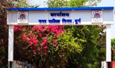 नगर निगम क्षेत्र में कल जनसमस्या निवारण शिविर, अंगार मोती सामुदायिक भवन नया पारा में