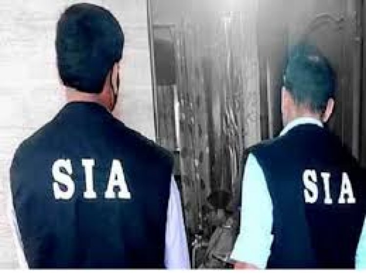 छत्तीसगढ़ में नवगठित स्टेट इन्वेस्टिगेशन एजेंसी (SIA) को पहला केस मिल गया