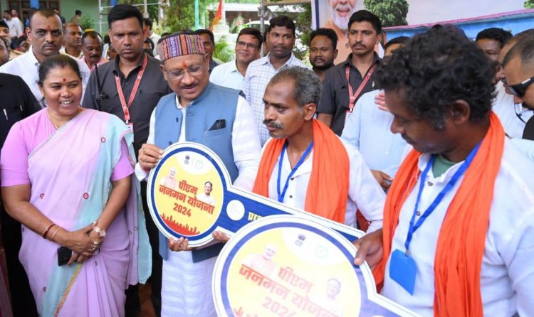 मुख्यमंत्री विष्णु देव साय ने पीएम जनमन योजना के हितग्राहियों को सौंपी घर की चाबी