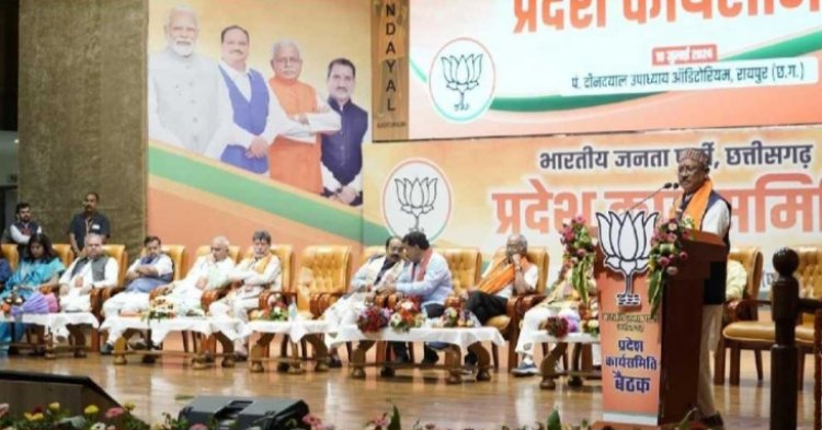 बुधवार को राजधानी के दीनदयाल ऑडिटोरियम में छत्तीसगढ़ बीजेपी प्रदेश कार्यसमिति की बैठक में सीएम साय ने कहा 500 रूपये में सिलेंडर का वादा जल्द ही पूरा करेगी साय सरकार