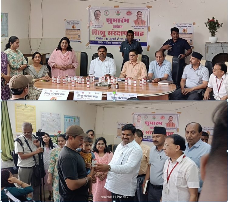 जिला चिकित्सालय दुर्ग में विधायक दुर्ग शहर गजेन्द्र यादव द्वारा जिला स्तर पर शिशु संरक्षण माह (एसएसएम) कार्यक्रम का शुभारंभ किया गया