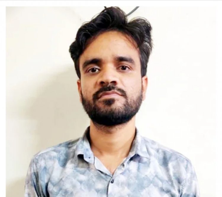 पांच करोड़ का पर्सनल लोन दिलाने का झांसा देकर तीन लाख की ठगी, कंपनी का डॉयरेक्टर गिरफ्तार