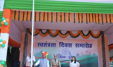 जिला मुख्यालय दुर्ग में वन मंत्री श्री केदार कश्यप ने किया ध्वजारोहण