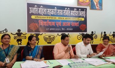 उन्नति महिला सहकारी साख समिति मर्यादित भिलाई का निर्वाचन एवम आम सभा में कौसर खान पुनः अध्यक्ष निर्वाचित घोषित हुई