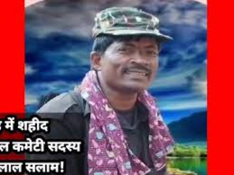 छत्तीसगढ़ के बस्तर में 28 जुलाई से नक्सलियों का शहीदी सप्ताह शुरू हो गया है, जो 3 अगस्त तक चलेगा