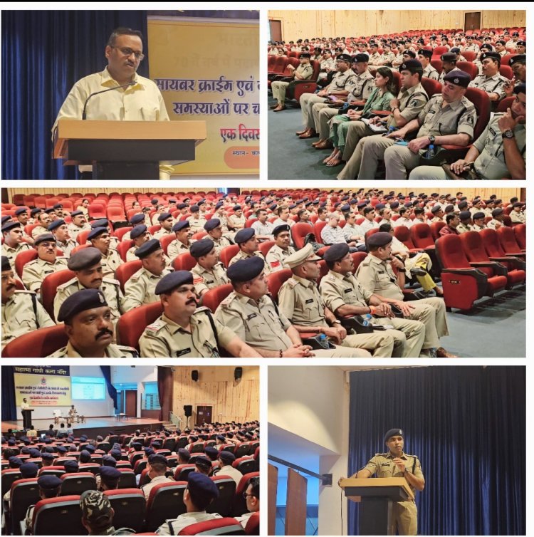 पुलिस महानिरीक्षक दुर्ग रेंज राम गोपाल गर्ग की अध्यक्षता में सायबर अपराध एवं जे.सी.सी.टी. के संबंध में रेंज स्तरीय कार्यशाला का आयोजन