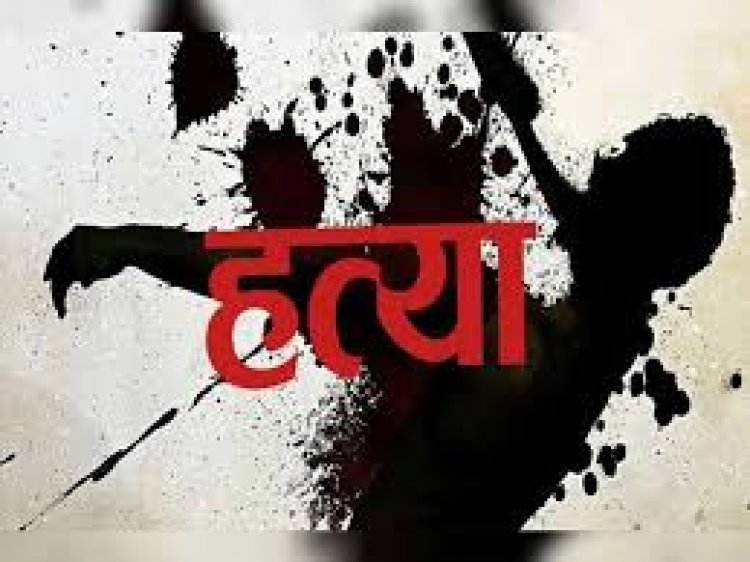 हरेली त्योहार पर बिलासपुर में दो हत्याएं हो गईं