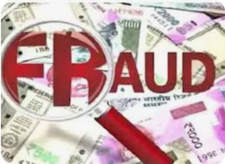 सरकारी नौकरी का लालच तीन युवकों के लिए पड़ गया भारी, ज्वाइिंनग की फर्जी कॉपी देकर जालसाज ने 12.48 लाख का लगाया चूना