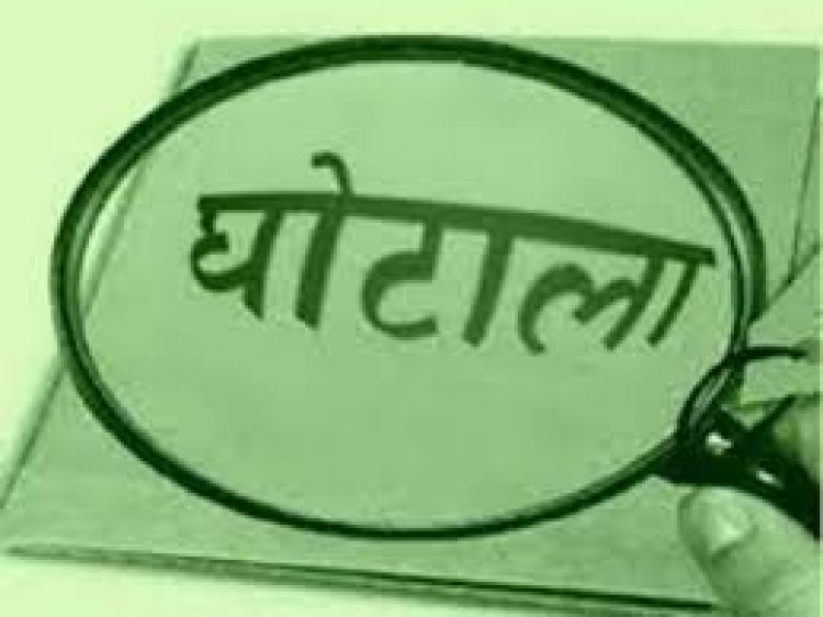 रायपुर संभाग में 2020-21 के दौरान नेत्र सहायकों के पदों पर की गई विभागीय पदोन्नति की जांच शुरू कर दी