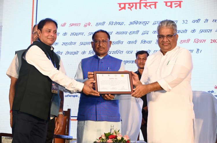 हाथियों के संरक्षण में भारत की अग्रणी भूमिका: केन्द्रीय पर्यावरण, वन एवं जलवायु परिवर्तन मंत्री भूपेन्द्र यादव