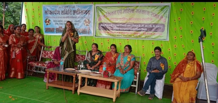 रिसाली मरोदा में तीज मिलन महोत्सव एवम महिला सम्मान समारोह में 30 महिला स्व सहायता समूह की महिला सम्मानित हुई