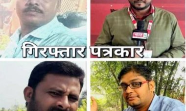 बस्तर के चारों पत्रकारों को मिली जमानत, फर्जी गांजा तस्करी केस में किया गया था गिरफ्तार