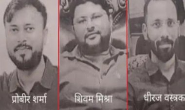 भिलाई में प्रोफेसर पर साजिशन हमला: फरार आरोपियों पर पुलिस ने की इनाम की घोषणा