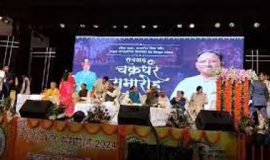 रायगढ़ में 39वां चक्रधर समारोह का आगाज शनिवार को हुआ