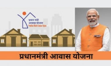 राजधानी रायपुर में 15 सितंबर को आयोजित ‘मोर आवास, मोर अधिकार’ कार्यक्रम में छत्तीसगढ़ के साढ़े 5 लाख हितग्राहियों को पीएम आवास की पहली किस्त जारी की जाएगी