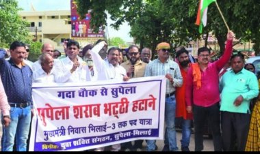 युवा शक्ति संगठन ने विधायक रिकेश सेन का आभार व्यक्त किया,युवा शक्ति संगठन ने लगातार 3 वर्षों तक जन आंदोलन किया था जिसमें मुख्यमंत्री आवास का घेराव मसाल जुलूस हस्ताक्षर अभियान धरना प्रदर्शन लगातार किया गया था