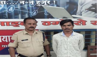 दवाई लेने मेडिकल गईं युवती से छेड़छाड़ करने वाला आरोपी गिरफ्तार  