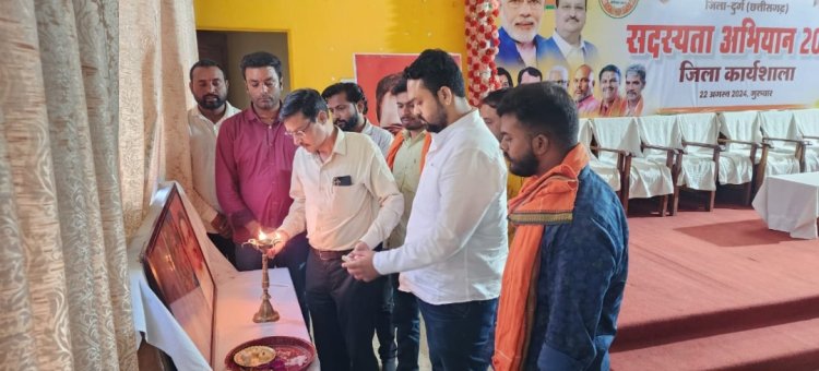 भारतीय जनता युवा मोर्चा की सदस्यता अभियान को लेकर हुई बैठक युवा मोर्चा ने प्रदेश द्वारा दिए गए लक्ष्य को तय करने का लिया संकल्प
