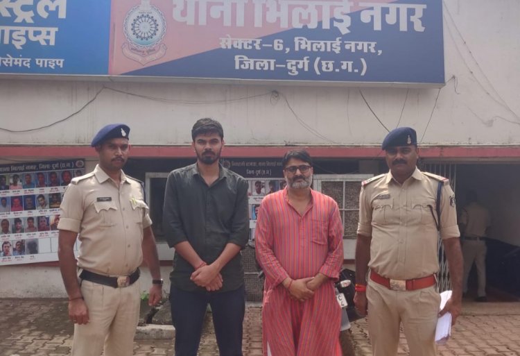 शराब व्यापार मे पैसे लगाने पर अधिक मुनाफा देने का झांसा देकर 4199000 रुपये की ठगी करने वाले पिता पुत्र को भिलाई नगर पुलिस ने किया गिरफ्तार