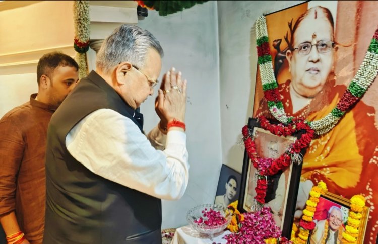 विधानसभा अध्यक्ष डॉ. रमन सिंह ने स्व. श्याम जी पाण्डे को दी श्रद्धांजलि