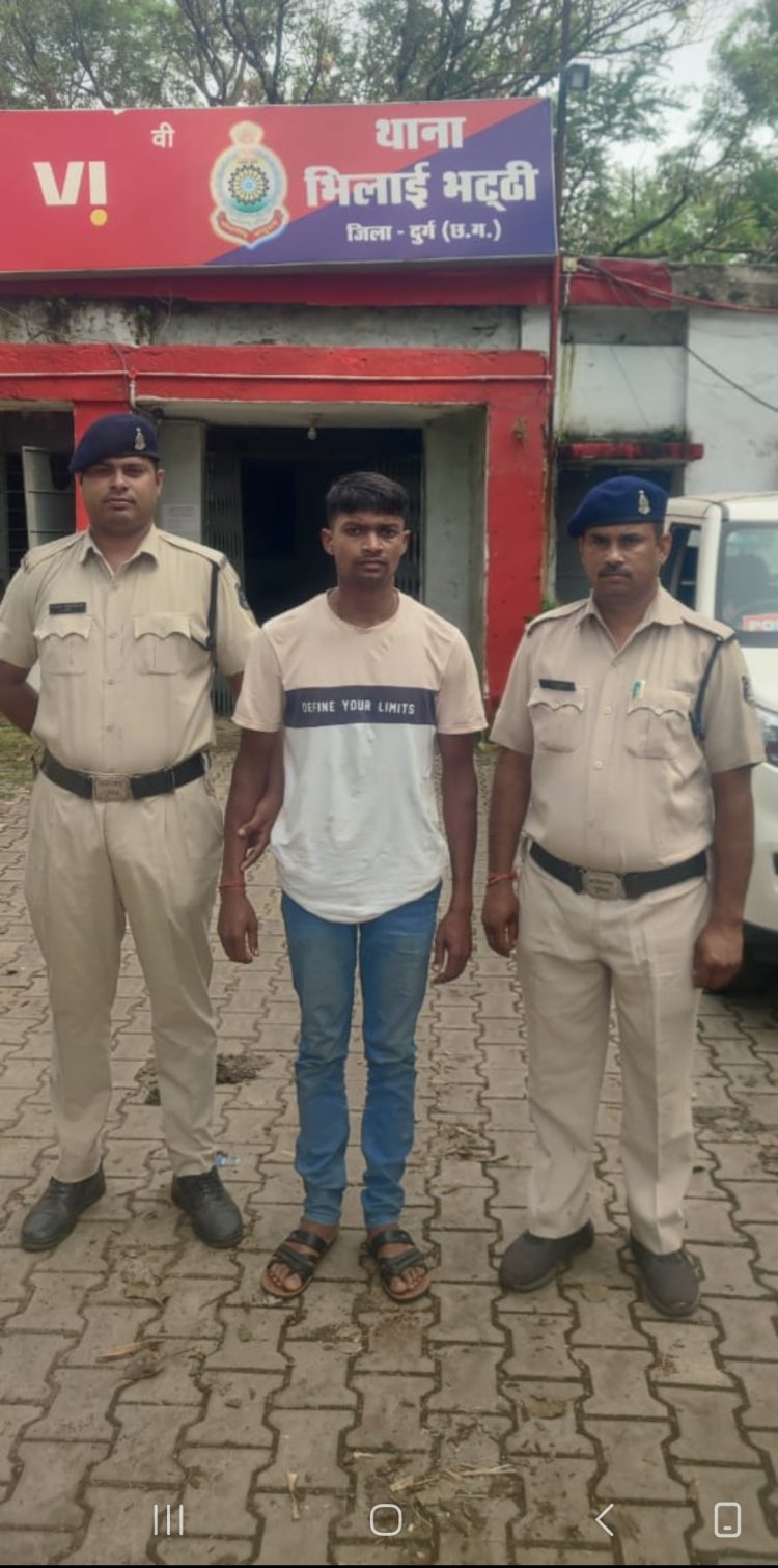 शादी का प्रलोभन देकर महिला के साथ दुष्कर्म करने वाला आरोपी गिरफ्तार