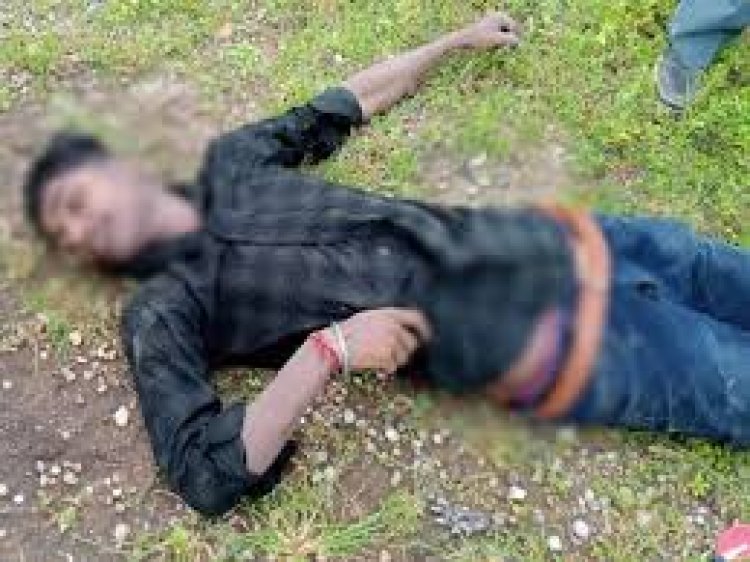 छत्तीसगढ़ के जशपुर जिले में गर्लफ्रेंड से मिलने आए बॉयफ्रेंड को बाप-बेटे और 2 अन्य लोगों ने मार डाला