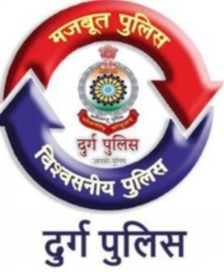 मुस्कान अभियान के दौरान दुर्ग पुलिस द्वारा 65 लापता बच्चों को किया गया बरामद, परिजनों के चेहरों पर लौटी मुस्कान