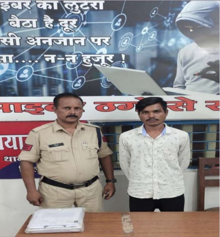 दवाई लेने मेडिकल गईं युवती से छेड़छाड़ करने वाला आरोपी गिरफ्तार