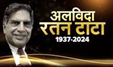 मशहूर उद्योगपति रतन टाटा का निधन, 86 साल की उम्र में ली आखिरी सांस