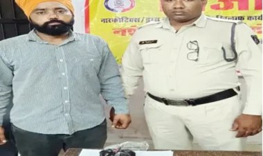 राजधानी रायपुर में अफीम के साथ पंजाब का युवक गिरफ्तार