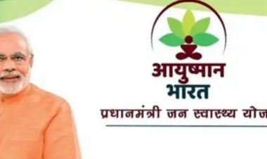 अब 70+ बुजुर्ग आज से आयुष्मान योजना के दायरे में; सरकारी-प्राइवेट अस्पतालों में मुफ्त इलाज