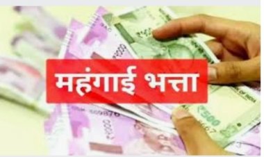 छत्तीसगढ़ राज्य सरकार ने प्रदेश के लगभग 1.20 लाख पेंशनरों को दीवाली का तोहफा देते हुए उनके महंगाई राहत (डीआर) में 9% की वृद्धि की घोषणा