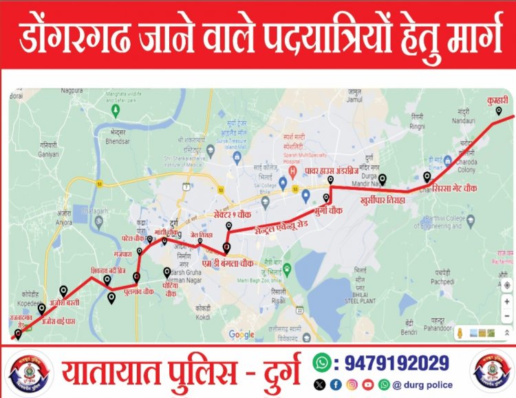 क्वार नवरात्रि के दौरान पदयात्रियों के सुरक्षित आवागमन के लिए कुम्हारी से अंजोरा बाईपास तक बनाये गये कोरिडोर