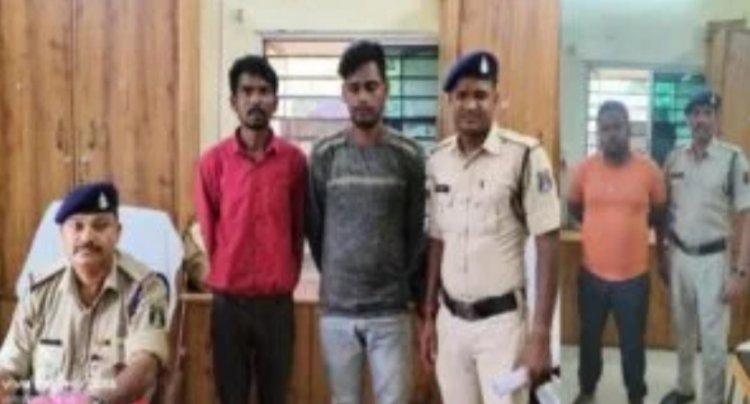 लोन के किस्त के लाखों रुपए का गबन करने वाले तीन आरोपियों को पुलिस ने गिरफ्तार किया