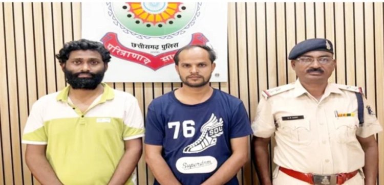 छत्तीसगढ़ के रायपुर में एक साधारण चाय बेचने वाले भूनेश्वर साहू ने शेयर बाजार में निवेश का झांसा देकर 400 से अधिक लोगों से करीब 100 करोड़ रुपये की ठगी की