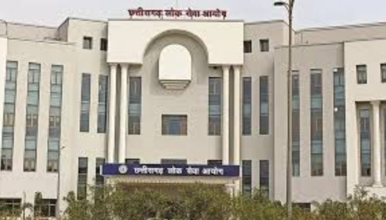 छत्तीसगढ़ लोक सेवा आयोग की तरफ से 11 महीने के लंबे अंतराल के बाद बायलर इंस्पेक्टर पद के लिए निकाली भर्ती, आज से कर सकते हैं आवेदन
