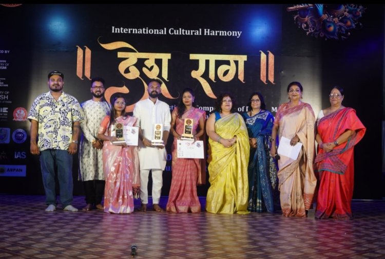 "देश राग" राष्ट्रीय नृत्य, संगीत सहित ड्राइंग और पेंटिंग प्रतियोगिता का रंगारंग समापन नन्हे मुन्ने बच्चों ने नृत्य प्रस्तुत कर लोगों का मन मोहा गुरु, शिष्य सहित जजों का किया गया सम्मान