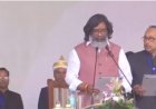 हेमंत सोरेन ने चौथी बार संभाली झारखंड की कमान, रचा इतिहास