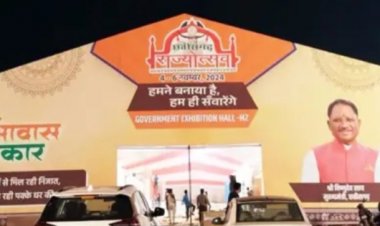 नया रायपुर अटल नगर में 4 नवम्बर से 6 नवम्बर तक राज्योत्सव का होगा भव्य आयोजन