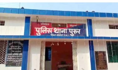 दुर्ग संभाग: युवती वीडियो कॉल कर करने लगी अश्लील हरकते, सोशल मीडिया में वायरल करने की धमकी देकर 3 लाख 50 हजार रुपए की ठगी