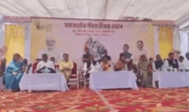 जनजातीय गौरव दिवस कार्यक्रम विवादों में घिरा, सर्व आदिवासी समाज ने प्रशासन पर लगाए गंभीर आरोप