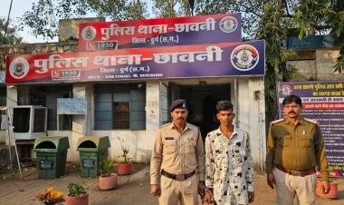छावनी पुलिस की तत्परता से हत्या के आरोपी को घटना के कुछ ही समय के भीतर किया गिरफ्तार 
