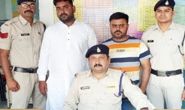 फ्लैट खरीदी-बिक्री में फर्जीवाड़ा, पटवारी के असिस्टेंट समेत दो आरोपी गिरफ्तार