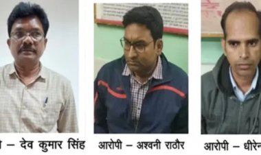 छत्तीसगढ़ में ACB की कार्रवाई, 1 लाख रिश्वत लेते संयुक्त संचालक पकड़ाया, कोरबा में पटवारी और राजस्व निरीक्षक भी गिरफ्तार