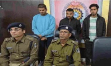 लड़की के नाम से फर्जी आईडी बनाकर लाखों की ठगी, तीन आरोपी गिरफ्तार