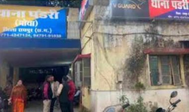 निगम जोन कार्यालय रायपुर में बवाल : टेंडर को लेकर ठेकेदार और भाजपा पार्षद के बीच मारपीट, दोनों पक्ष पहुंचे थाना