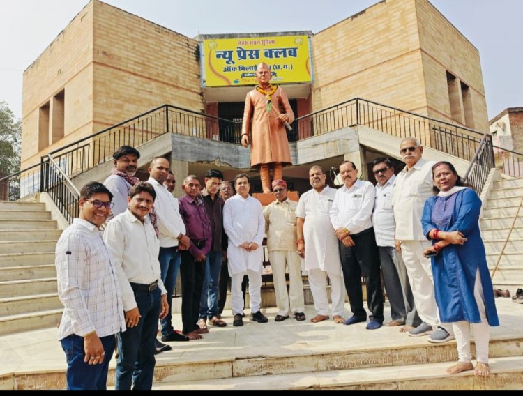 पंडित जवाहर लाल नेहरू जी के ११६वी जयंती पर ब्लॉक कांग्रेस कमेटी सुपेला कोसा नगर ने कार्यक्रम आयोजित